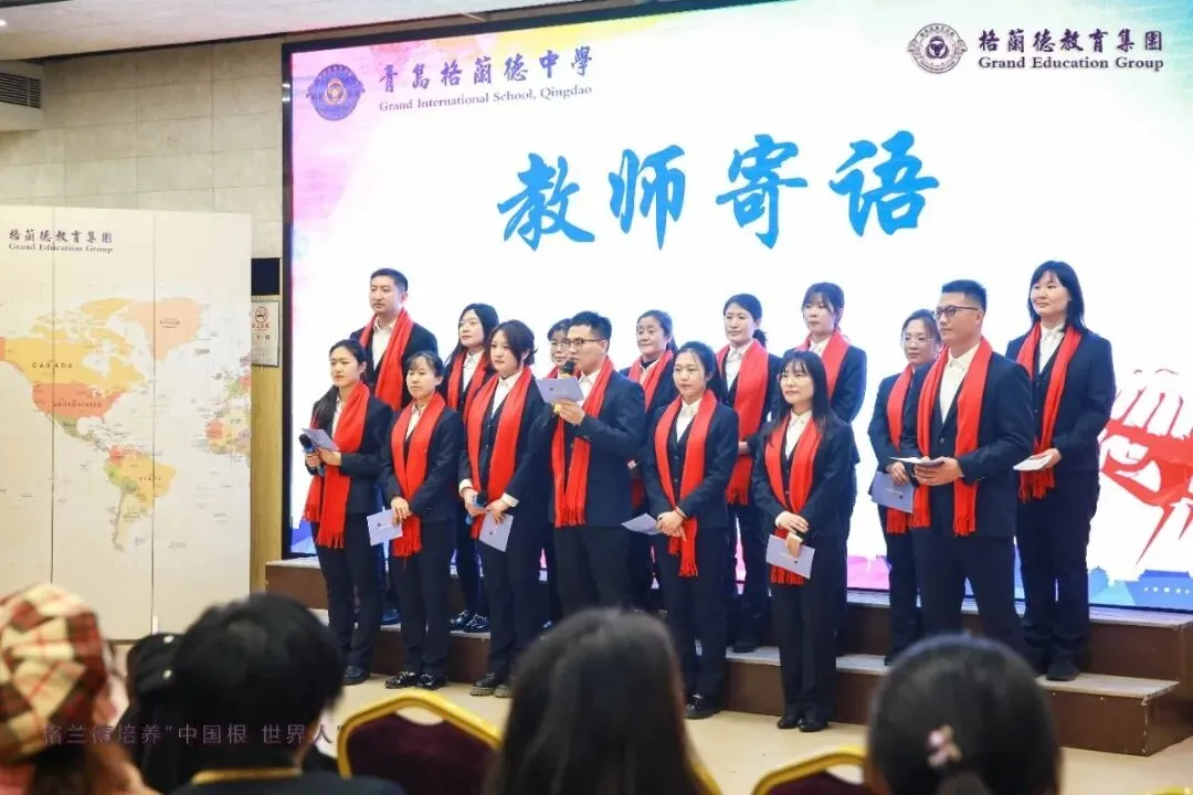 明日中考志愿填报,欢迎报考格兰德中学高中部 第14张 明日中考志愿填报,欢迎报考格兰德中学高中部 第14张