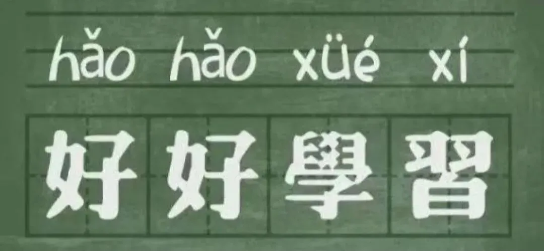 【更新】2026春大道老师道法C3初三中考春季班 第1张
