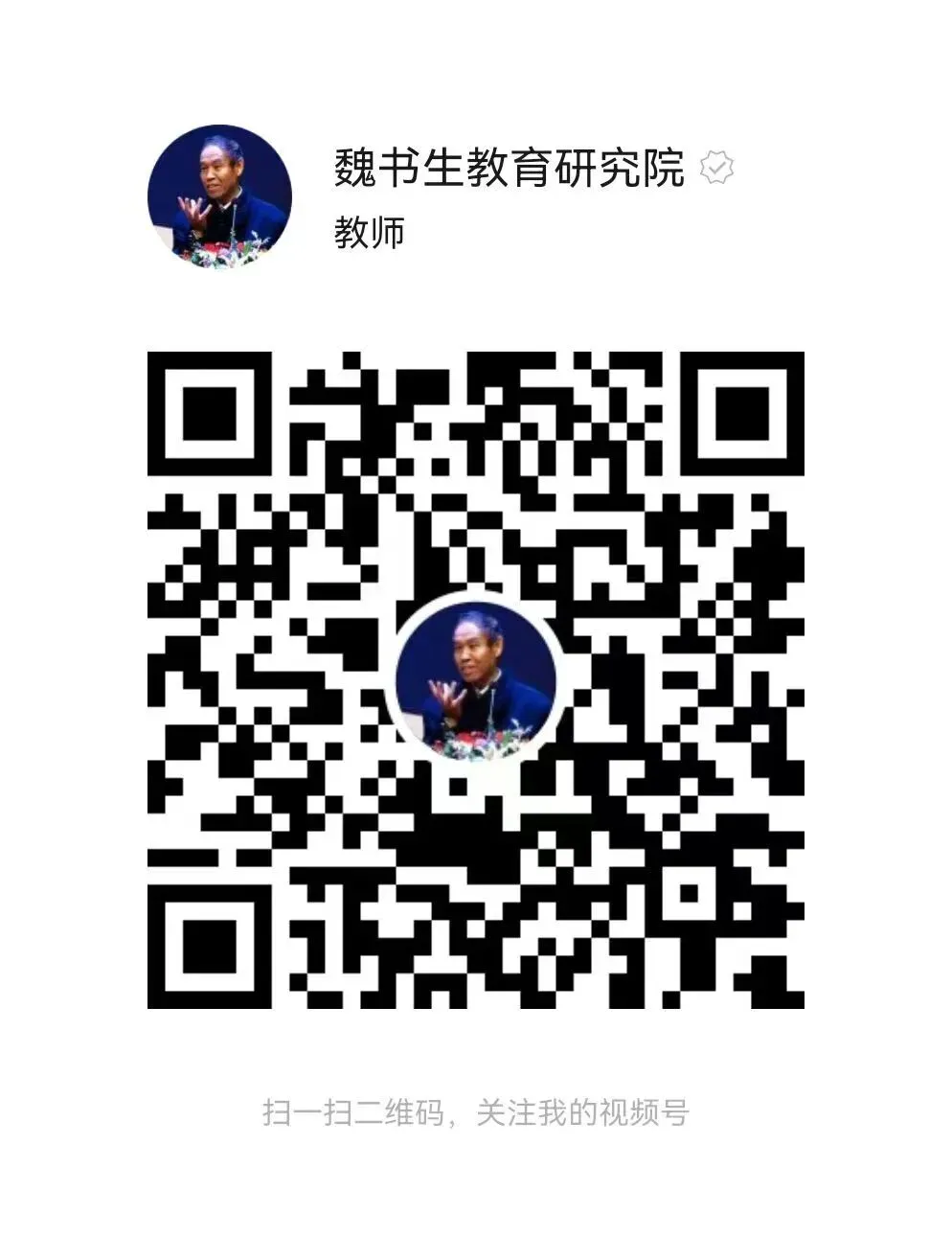 “卷王”山东大变天,结束中考和普职分流! 第4张 “卷王”山东大变天,结束中考和普职分流! 第4张