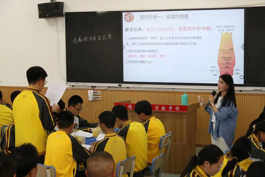 以研促教,蓄力中考 第2张 以研促教,蓄力中考 第2张