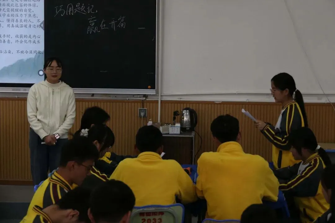 以研促教,蓄力中考 第5张 以研促教,蓄力中考 第5张