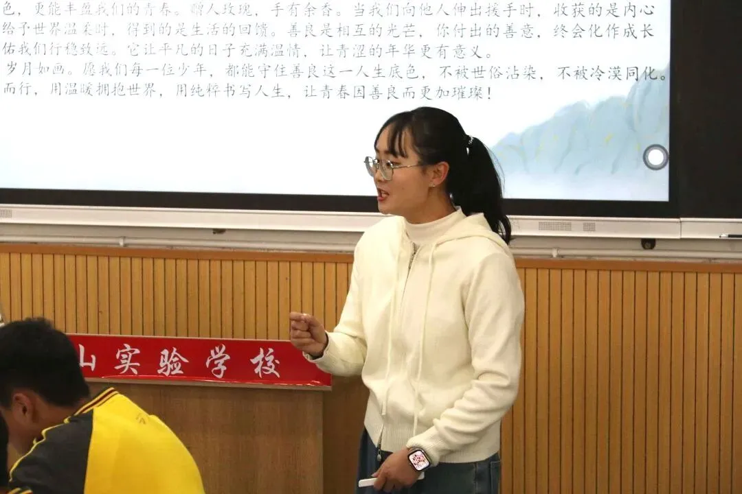 以研促教,蓄力中考 第6张 以研促教,蓄力中考 第6张