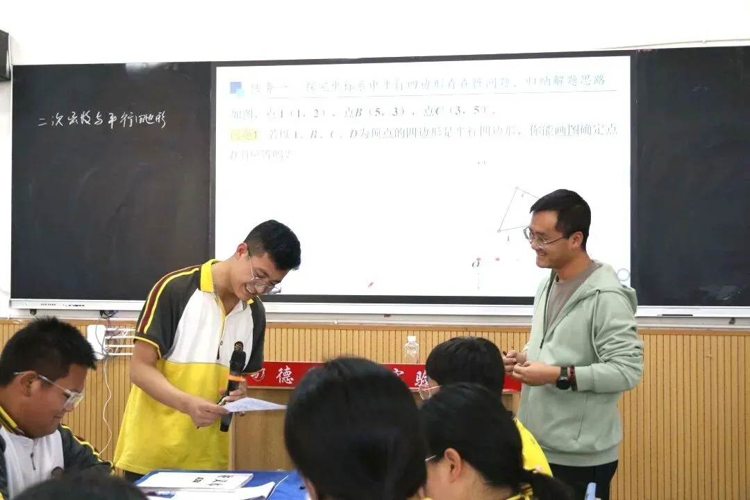 以研促教,蓄力中考 第9张 以研促教,蓄力中考 第9张