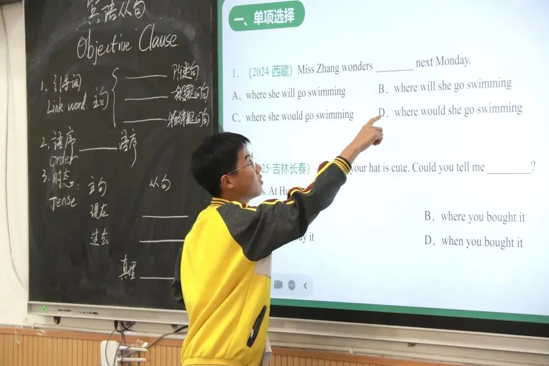 以研促教,蓄力中考 第16张 以研促教,蓄力中考 第16张