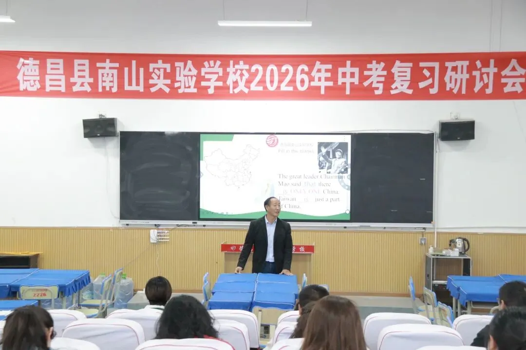 以研促教,蓄力中考 第27张 以研促教,蓄力中考 第27张