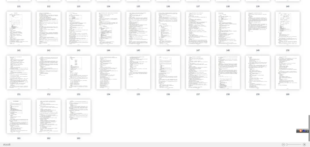 2026年幼教教师资格证面试真题 第12张 2026年幼教教师资格证面试真题 第12张