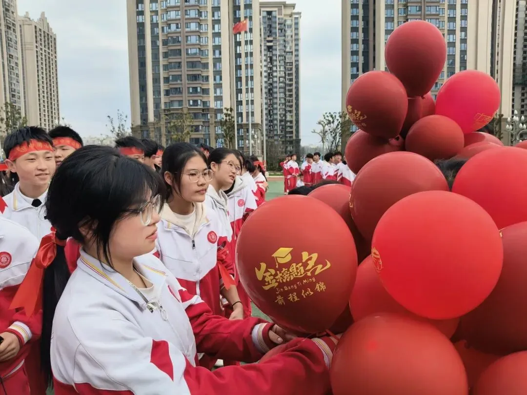 白云十中2026届中考百日誓师大会圆满举行:百日磨砺终成器,少年逐梦向未来 ——以青春之名,赴梦想之约! 第88张