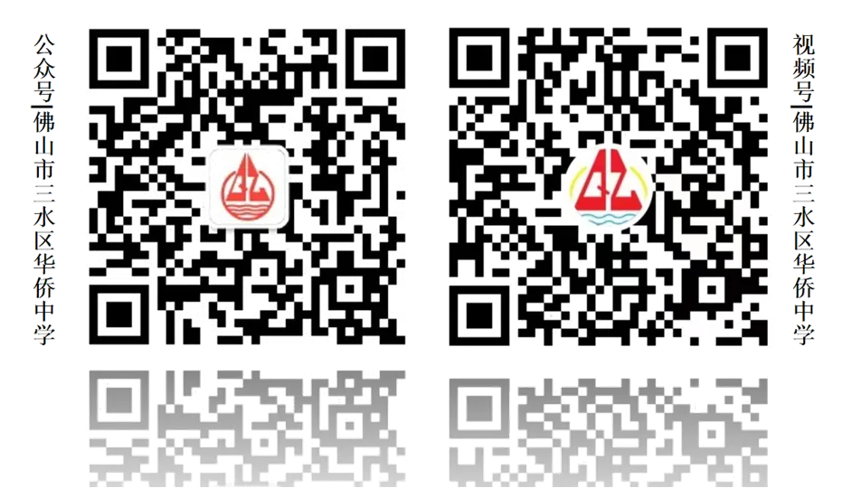 骐骥酬壮志,百日铸锋芒 | 2026届中考百日誓师大会邀您共赴青春之约! 第10张