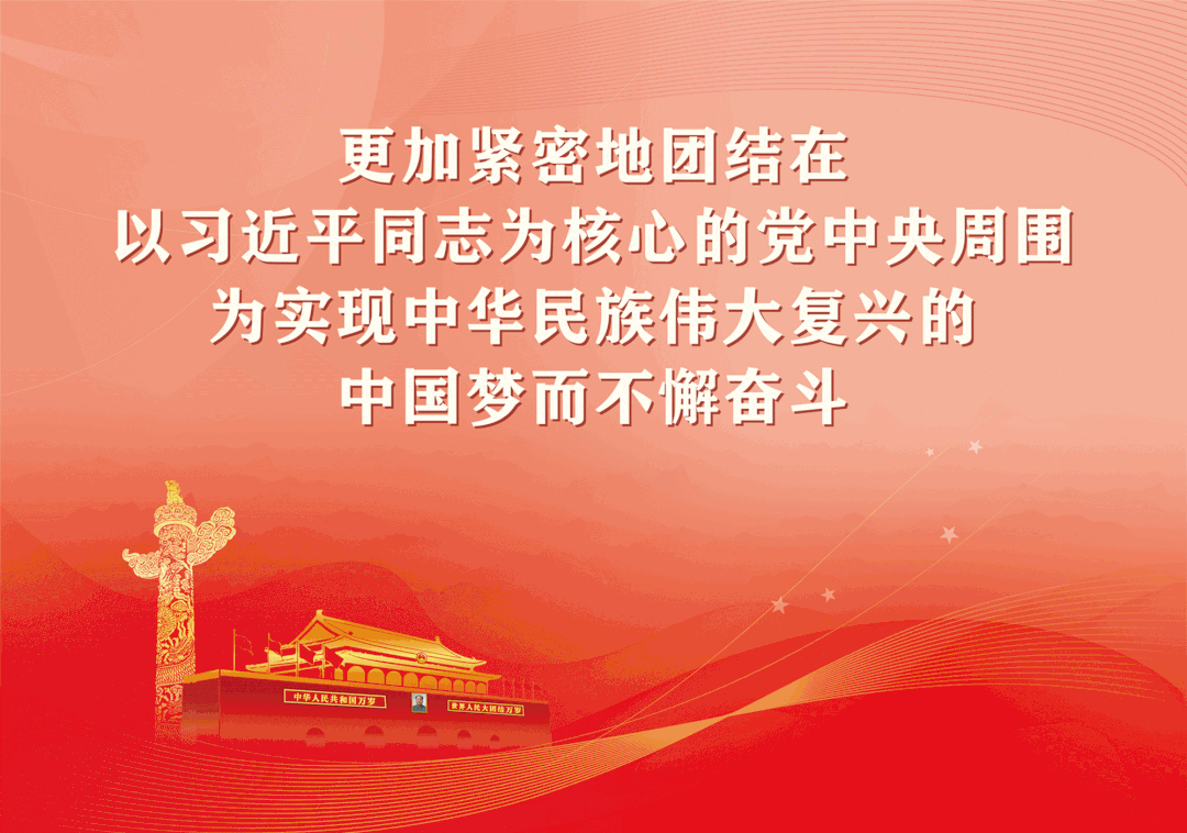 骐骥酬壮志,百日铸锋芒 | 2026届中考百日誓师大会邀您共赴青春之约! 第11张