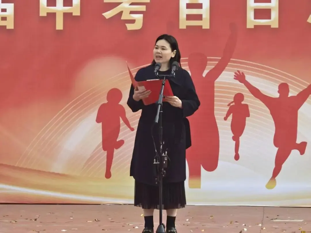 砺剑赴中考 逐梦启新程 | 万州一中初2026届中考誓师大会圆满举行 第34张 砺剑赴中考 逐梦启新程 | 万州一中初2026届中考誓师大会圆满举行 第34张