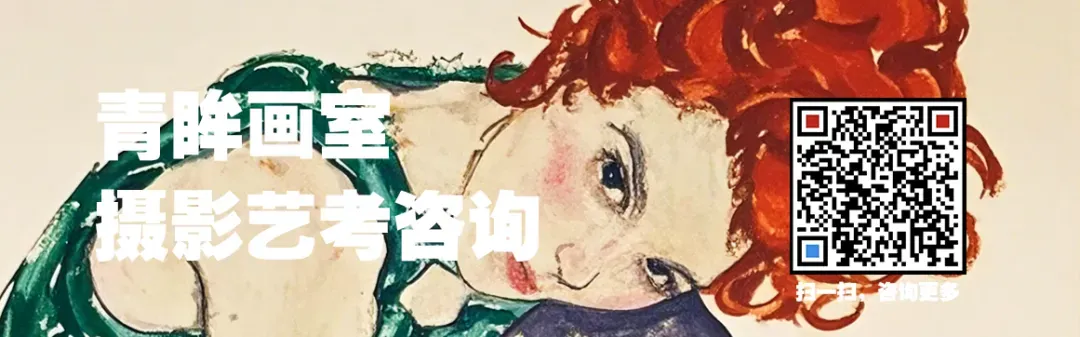 2026年北京电影学院摄影校考初试真题 第10张 2026年北京电影学院摄影校考初试真题 第10张