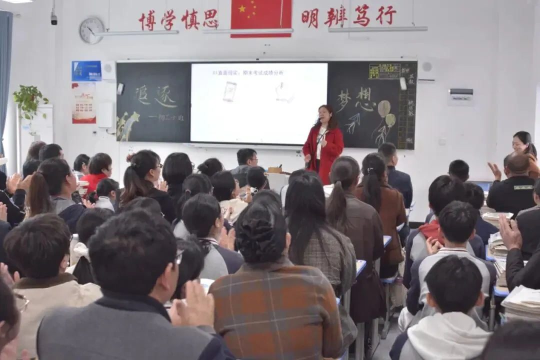 砺剑赴中考 逐梦启新程 | 万州一中初2026届中考誓师大会圆满举行 第75张 砺剑赴中考 逐梦启新程 | 万州一中初2026届中考誓师大会圆满举行 第75张