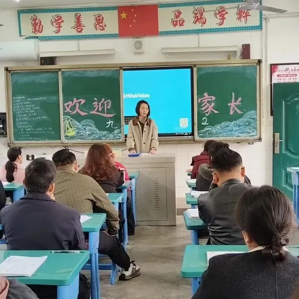 十二中·家校|家校同心聚力 共赴中考之约——我校九年级春季家长会圆满召开 第33张