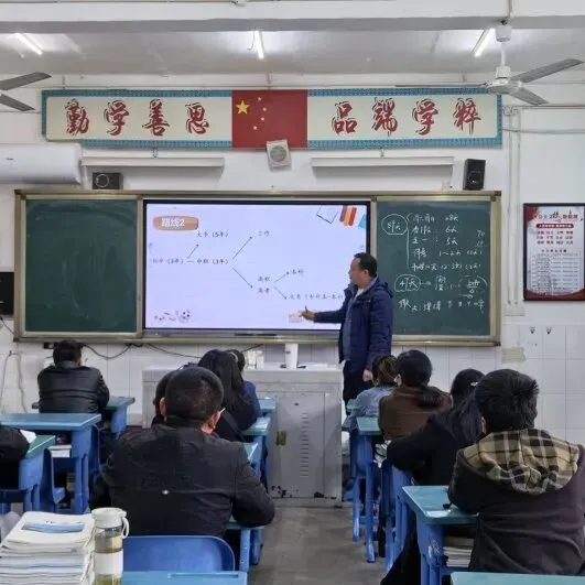 十二中·家校|家校同心聚力 共赴中考之约——我校九年级春季家长会圆满召开 第35张