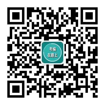 2026省考《行测》真题试卷和参考答案 第5张