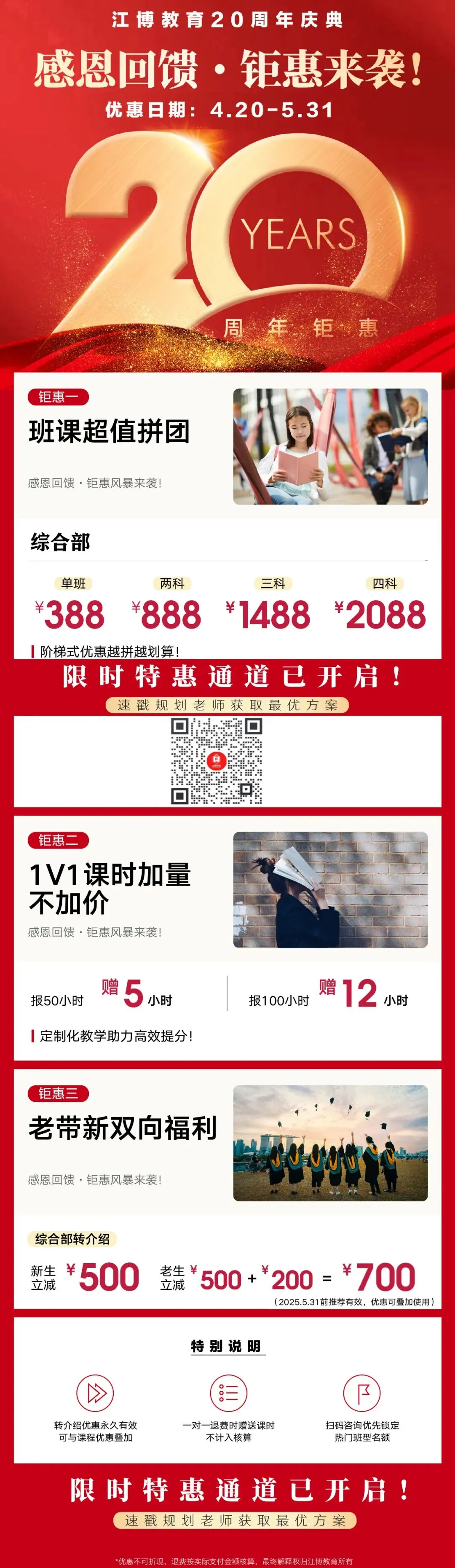 2025年中考英语新课标词汇一遍过,这样学可太透了! 第15张