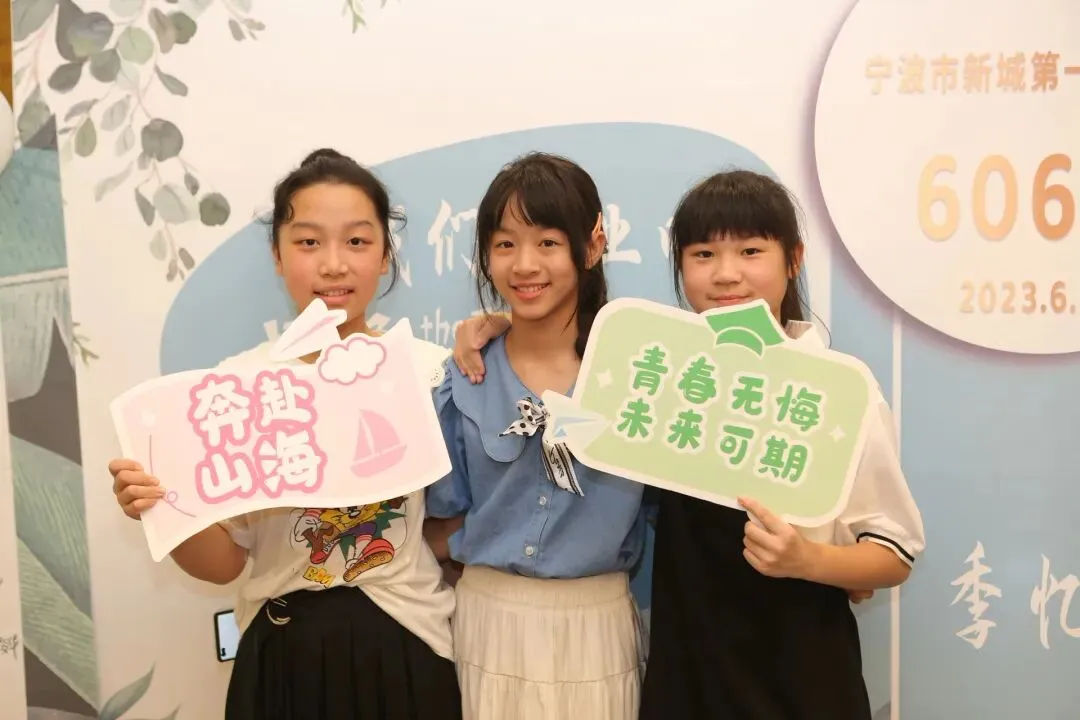 一纸家书,为中考的你点亮星光;春光正好,愿你策马扬鞭赴前程~~~ 第12张