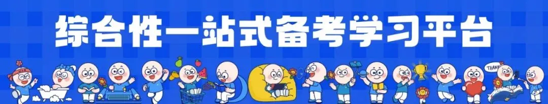 真题答案已出!2026湖南省考录取排名已公布,你估了吗? 第3张