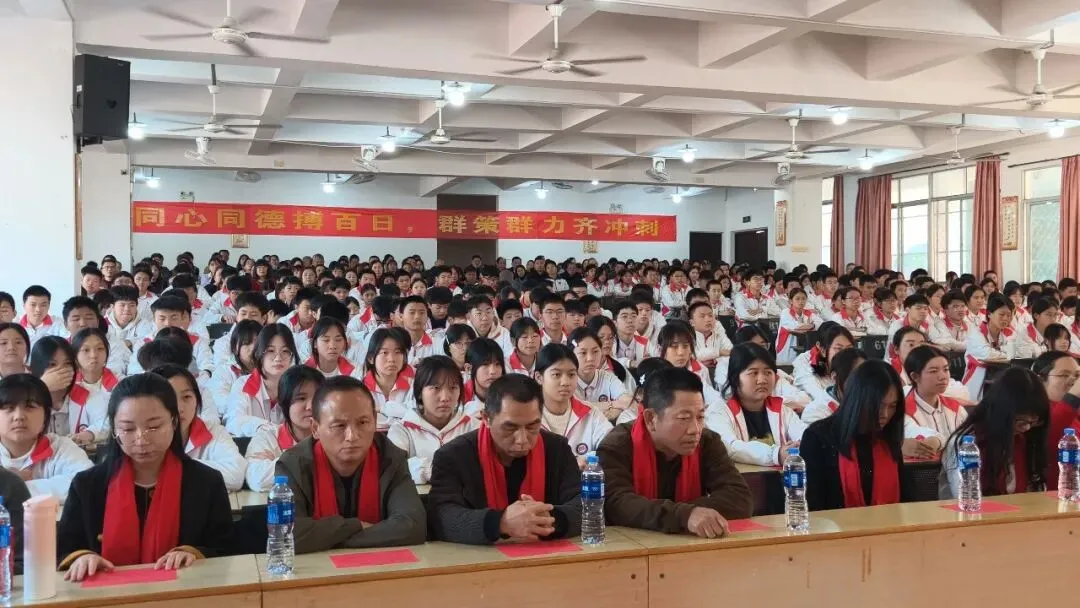 百日砺剑战中考,策马扬鞭创辉煌——南靖二中2026届中考百日冲刺誓师大会隆重举行 第5张 百日砺剑战中考,策马扬鞭创辉煌——南靖二中2026届中考百日冲刺誓师大会隆重举行 第5张