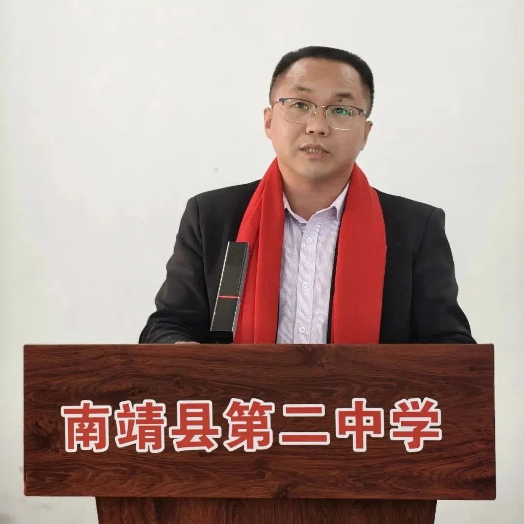 百日砺剑战中考,策马扬鞭创辉煌——南靖二中2026届中考百日冲刺誓师大会隆重举行 第10张 百日砺剑战中考,策马扬鞭创辉煌——南靖二中2026届中考百日冲刺誓师大会隆重举行 第10张