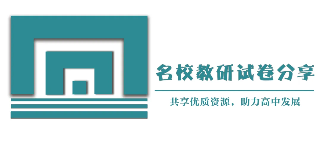 【甘肃卷】甘肃省兰州市2026年高三模拟考试(兰州一诊) 第1张