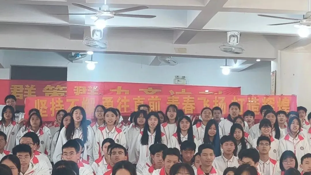 百日砺剑战中考,策马扬鞭创辉煌——南靖二中2026届中考百日冲刺誓师大会隆重举行 第23张 百日砺剑战中考,策马扬鞭创辉煌——南靖二中2026届中考百日冲刺誓师大会隆重举行 第23张