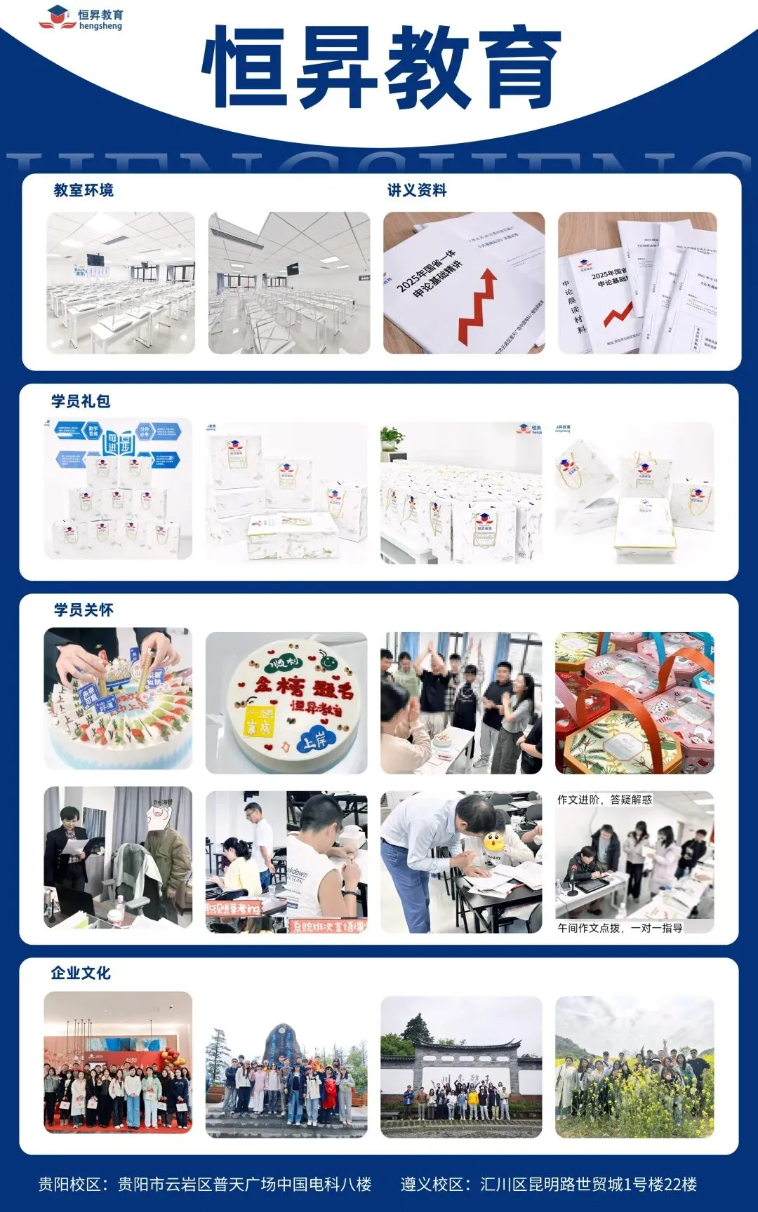 答案来啦!26年贵州省考行测笔试真题及答案!(考生回忆版) 第13张