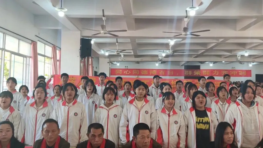 百日砺剑战中考,策马扬鞭创辉煌——南靖二中2026届中考百日冲刺誓师大会隆重举行 第24张 百日砺剑战中考,策马扬鞭创辉煌——南靖二中2026届中考百日冲刺誓师大会隆重举行 第24张