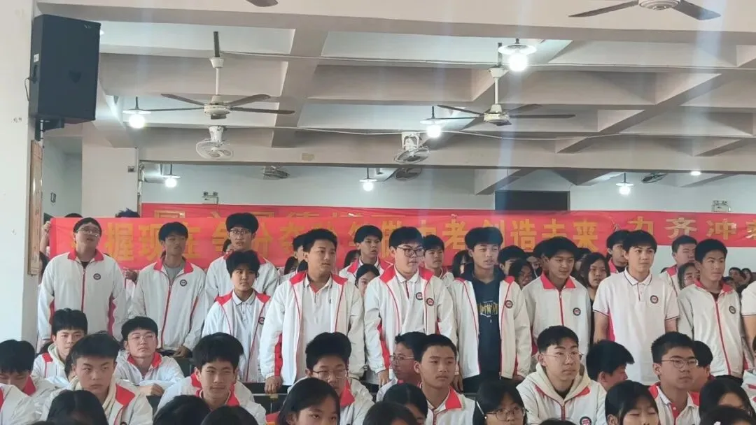 百日砺剑战中考,策马扬鞭创辉煌——南靖二中2026届中考百日冲刺誓师大会隆重举行 第25张 百日砺剑战中考,策马扬鞭创辉煌——南靖二中2026届中考百日冲刺誓师大会隆重举行 第25张