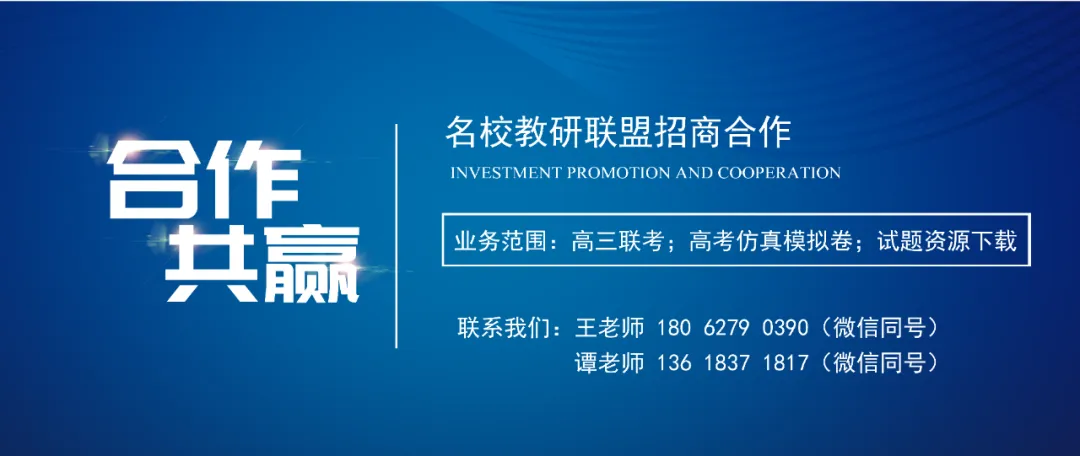 【甘肃卷】甘肃省兰州市2026年高三模拟考试(兰州一诊) 第7张