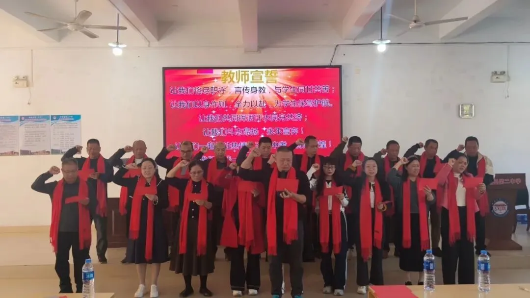 百日砺剑战中考,策马扬鞭创辉煌——南靖二中2026届中考百日冲刺誓师大会隆重举行 第29张 百日砺剑战中考,策马扬鞭创辉煌——南靖二中2026届中考百日冲刺誓师大会隆重举行 第29张