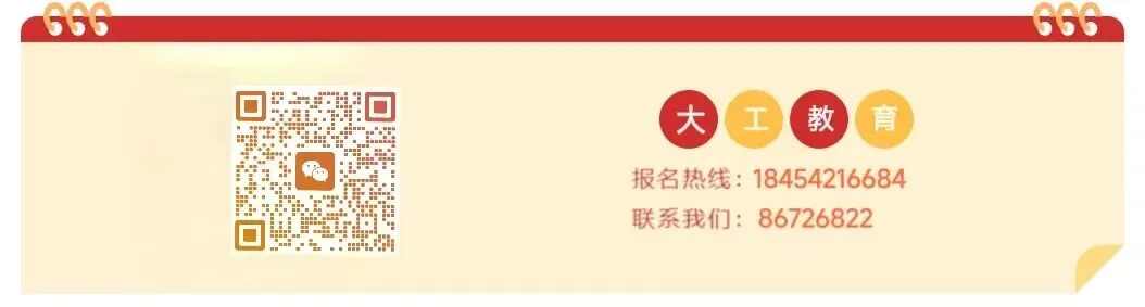 事关青岛中考!2026青岛中考外地回青、往届生报名如何准备?报名流程、材料清单抢先看! 第4张