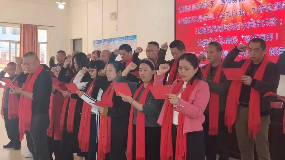 百日砺剑战中考,策马扬鞭创辉煌——南靖二中2026届中考百日冲刺誓师大会隆重举行 第30张 百日砺剑战中考,策马扬鞭创辉煌——南靖二中2026届中考百日冲刺誓师大会隆重举行 第30张