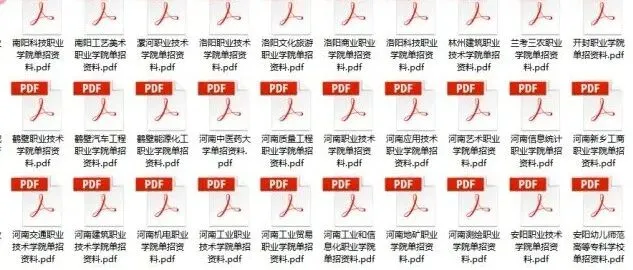 河南26单招考试职测(笔试)及真题卷练习 第9张 河南26单招考试职测(笔试)及真题卷练习 第9张