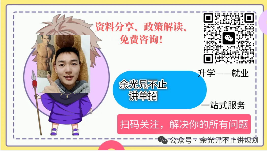 河南26单招考试职测(笔试)及真题卷练习 第15张 河南26单招考试职测(笔试)及真题卷练习 第15张