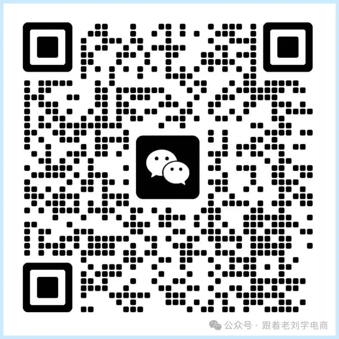 最新消息!2026年电子商务技能真题变化内容! 第3张