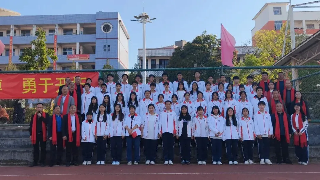 百日砺剑战中考,策马扬鞭创辉煌——南靖二中2026届中考百日冲刺誓师大会隆重举行 第45张 百日砺剑战中考,策马扬鞭创辉煌——南靖二中2026届中考百日冲刺誓师大会隆重举行 第45张