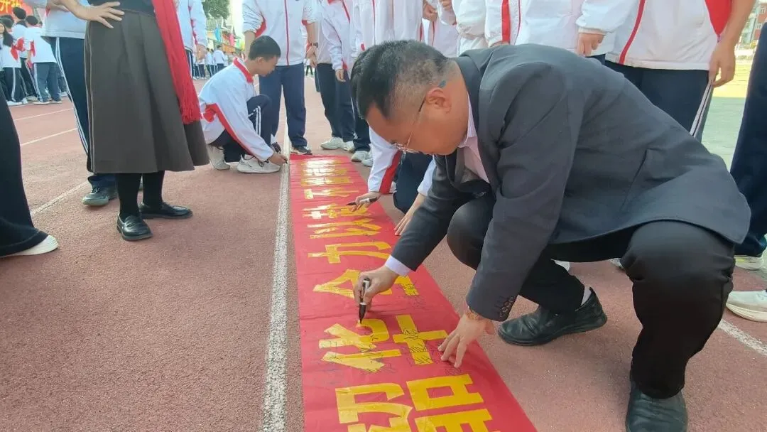 百日砺剑战中考,策马扬鞭创辉煌——南靖二中2026届中考百日冲刺誓师大会隆重举行 第49张 百日砺剑战中考,策马扬鞭创辉煌——南靖二中2026届中考百日冲刺誓师大会隆重举行 第49张