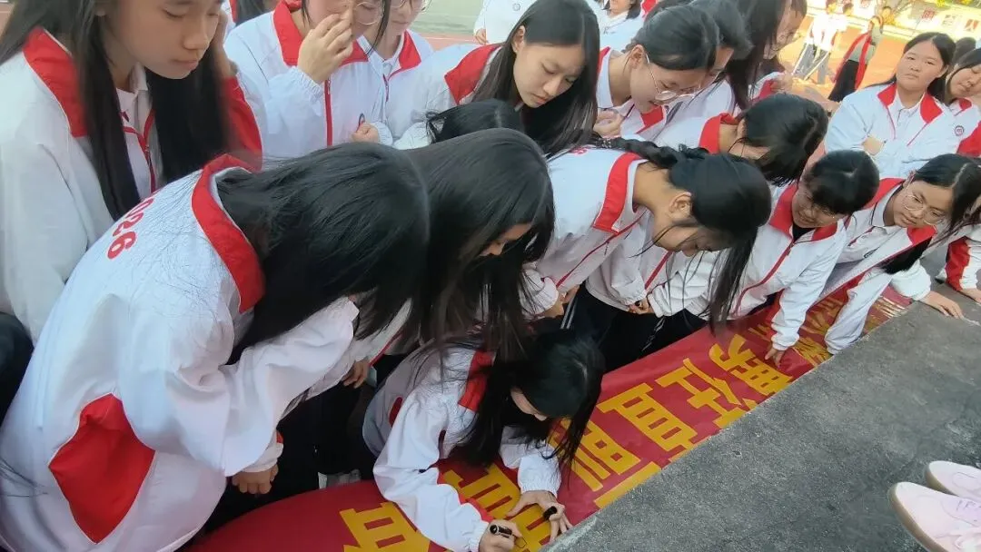 百日砺剑战中考,策马扬鞭创辉煌——南靖二中2026届中考百日冲刺誓师大会隆重举行 第50张 百日砺剑战中考,策马扬鞭创辉煌——南靖二中2026届中考百日冲刺誓师大会隆重举行 第50张