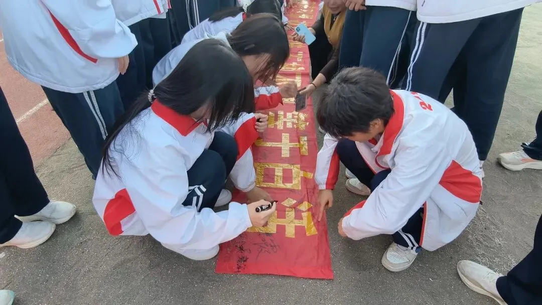 百日砺剑战中考,策马扬鞭创辉煌——南靖二中2026届中考百日冲刺誓师大会隆重举行 第53张 百日砺剑战中考,策马扬鞭创辉煌——南靖二中2026届中考百日冲刺誓师大会隆重举行 第53张