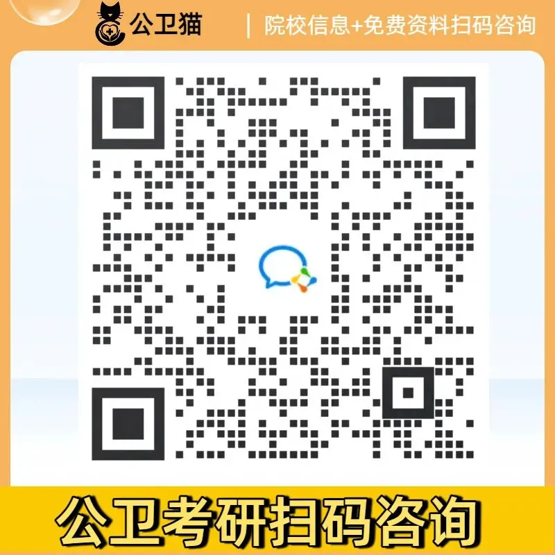 南京医科大学复试通知,附复试真题 第3张