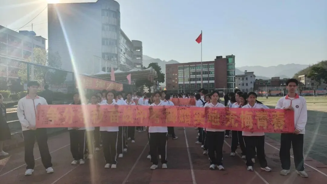 百日砺剑战中考,策马扬鞭创辉煌——南靖二中2026届中考百日冲刺誓师大会隆重举行 第60张 百日砺剑战中考,策马扬鞭创辉煌——南靖二中2026届中考百日冲刺誓师大会隆重举行 第60张