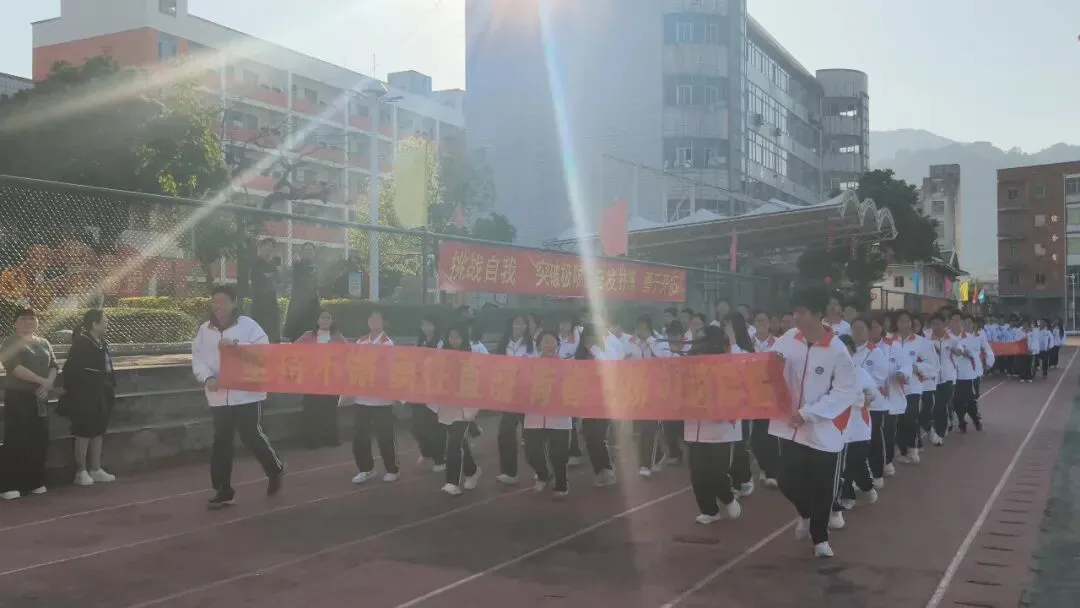 百日砺剑战中考,策马扬鞭创辉煌——南靖二中2026届中考百日冲刺誓师大会隆重举行 第62张 百日砺剑战中考,策马扬鞭创辉煌——南靖二中2026届中考百日冲刺誓师大会隆重举行 第62张