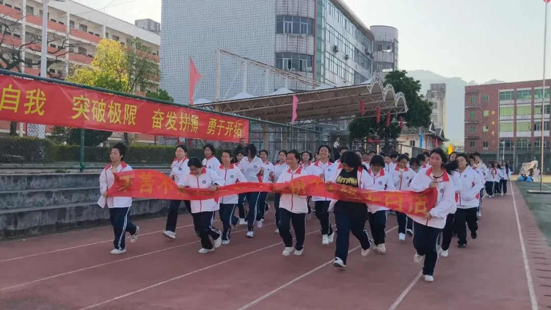 百日砺剑战中考,策马扬鞭创辉煌——南靖二中2026届中考百日冲刺誓师大会隆重举行 第63张 百日砺剑战中考,策马扬鞭创辉煌——南靖二中2026届中考百日冲刺誓师大会隆重举行 第63张
