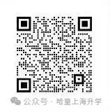 2026上海7区体育中考时间 第2张