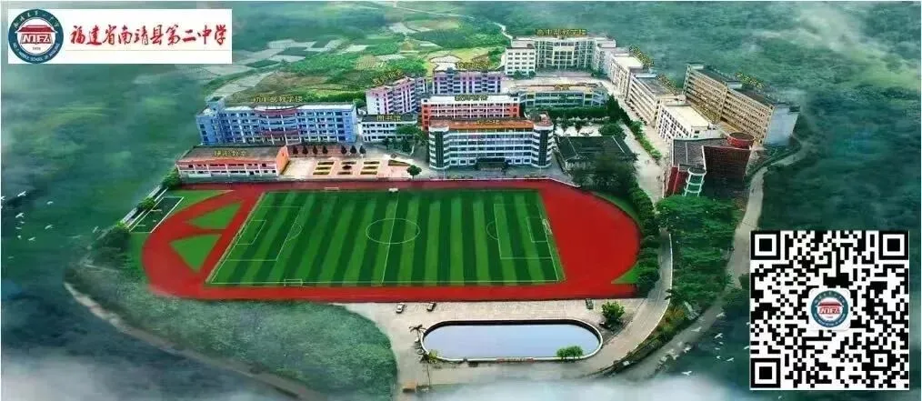 百日砺剑战中考,策马扬鞭创辉煌——南靖二中2026届中考百日冲刺誓师大会隆重举行 第69张 百日砺剑战中考,策马扬鞭创辉煌——南靖二中2026届中考百日冲刺誓师大会隆重举行 第69张