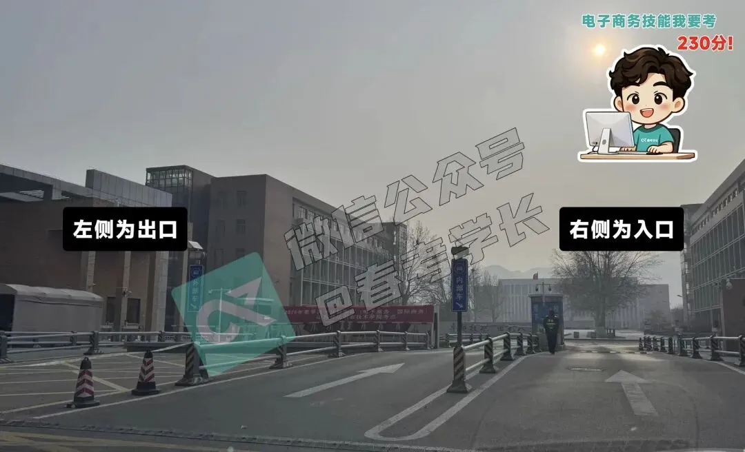 重磅!2026年电子商务技能真题变化内容! 第4张