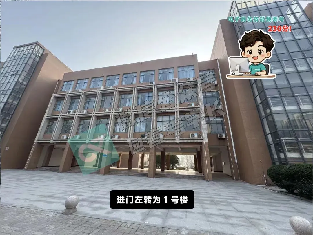 重磅!2026年电子商务技能真题变化内容! 第7张