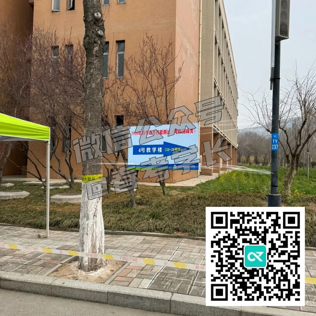 重磅!2026年电子商务技能真题变化内容! 第9张