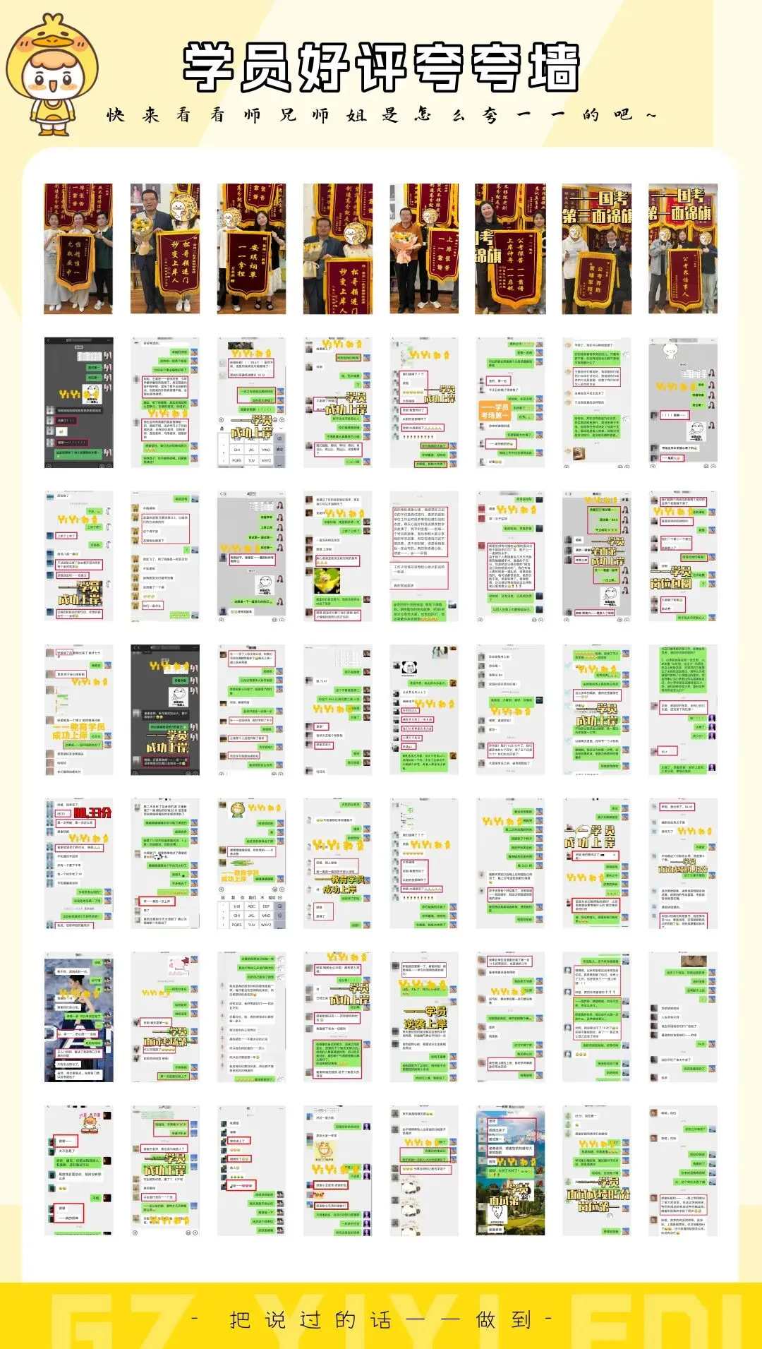 26贵州省考《行测》真题及答案!(试题来源于网络收集整理和考生回忆) 第12张